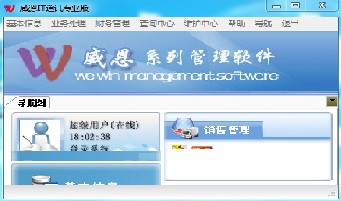 大连北华通讯集团